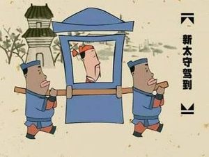 汉朝时期的郡守是个怎样的职位？他们有哪些职权？