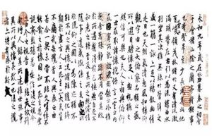 为了拿到王羲之的书法，老道士做了什么？