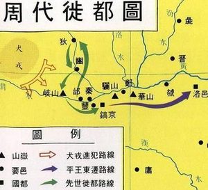 周平王东迁为什么会成为东西周的临界点 周王室为什么会丧失天下共主的威望