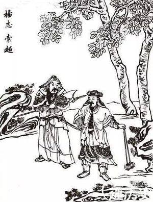 梁中书为什么要提拔杀人犯杨志押送生辰纲?