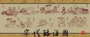 揭秘：宋代发酵酒的酿制工艺有多成熟？