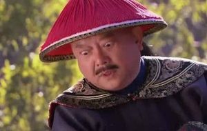 嘉靖杀了和珅后，最后为什么又后悔了呢？