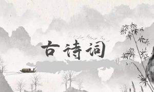 历史科普：古代文体的主要形式有哪些？