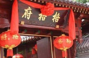 清朝格格出嫁之后 她们为何很少能生下孩子