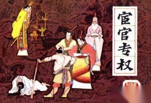 大汉朝为何走向衰亡？党锢之祸加速了汉朝灭亡吗