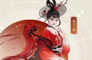 真实的李密是怎样的人？和演义中有何不同？