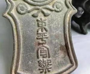 明朝为了加强皇权设立了很多特务机构 清朝注重皇权为何不设立机构