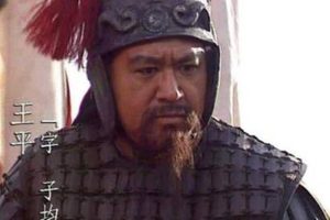 蜀汉的“平安三侯”都有谁？他们的结局如何呢？