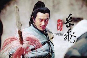 清朝《四库全书》竟这样篡改岳飞的《满江红》