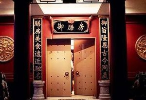 古代皇帝用餐到底有多重视 下毒刺杀皇帝真的可行吗