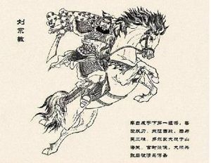 刘宗敏在北京城中做了哪些荒唐事？李自成为何没有阻止他？