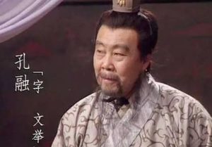 祢衡是什么人？为何他敢大骂曹操和刘表呢？