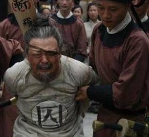 古代十恶不赦这一说法是什么来源？指的是哪些恶行？