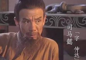 为什么说是曹氏自己葬送了魏国呢？