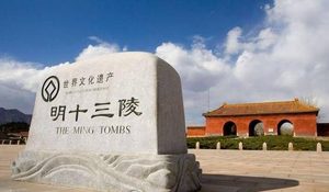 明朝16个皇帝，为什么只有十三陵？