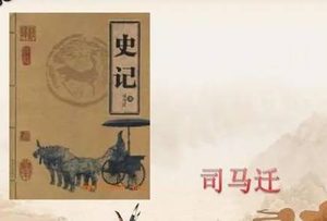 史记故事：周幽王烽火戏诸侯，只为博美人一笑