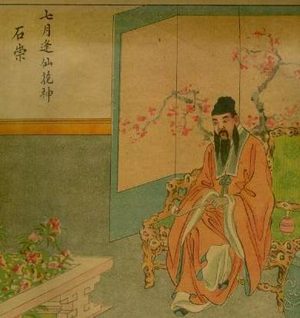 西晋大富翁石崇的财富到底是怎么来的？