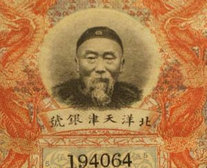 古代银票不就是一张纸吗 古人为什么不去制作伪钞