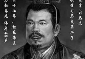 贾南风相貌丑陋，她是如何当上太子妃的呢？