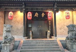 揭秘：从周朝到清朝对府的规定是怎样的？