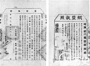 揭秘清代盐商生活 资金周转不灵可向朝廷借钱