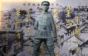 “外交史上第一人”蔡公时死亡之谜：遭日军杀害