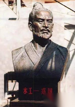 韩国派郑国去做间谍 他却成为秦国统一六国的关键