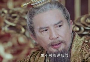 安史之乱爆发前，唐玄宗为什么始终不相信安禄山会造反？