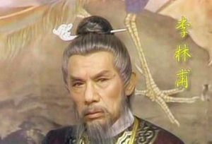 被誉为岭南第一人的张九龄，为什么会被李林甫扳倒？