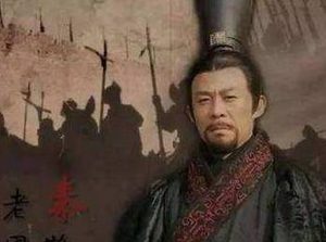 秦始皇完成天下一统，之前的六位君主中谁的功劳最大？