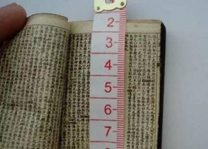 北宋时期的科考有哪些作弊方法？统治者如何防止作弊？