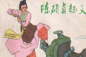 唐朝一女子造反，被捉后结局如何？