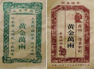 在古代银票是什么样的？为何没有造假？