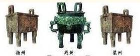 夏朝的九鼎分别代表什么含义？禹铸九鼎的传说解谜