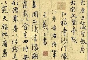 王羲之为什么会被尊为“书圣”？真的只是因为书法写的好？
