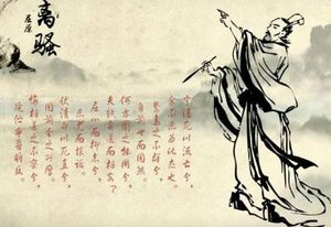 《楚辞》中最美的九句话，你读过几句呢？