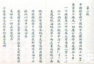 揭秘：懦弱腐朽的清政府总共赔给列强多少钱