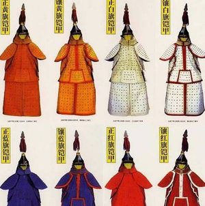 清朝八旗兵到底是什么样的 八旗是如何排名的