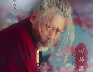 曹操发现了司马懿的野心，为什么没有亲手解决这个隐患？
