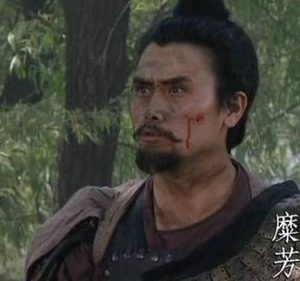 糜芳在刘备落难时都没有抛弃 刘备成功时他为何投降东吴