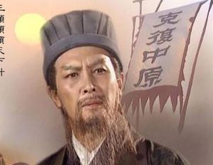历史上的诸葛亮真的“六出祁山”了吗？三国演义中为何着重写了这段历史？