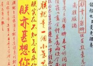 古代皇帝批阅奏折时难免遇到低质量的内容 皇帝是如何回复的
