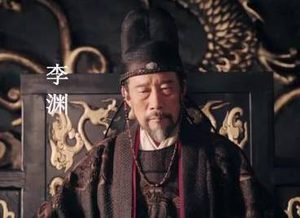 李渊晚年没能处理好亲情与权力之间的关系，差点毁了大唐