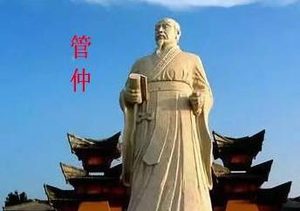管仲的临终遗言是什么？齐桓公没有听从最后被活活饿死