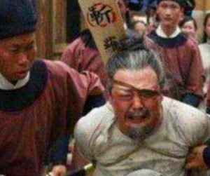 古代诛九族到底是什么样的 皇帝实际上会杀多少人