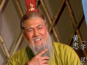 揭秘：黄忠为什么老了才出名？