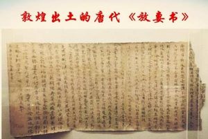 古人是如何离婚的？他们的离婚方便吗？