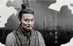 秦昭襄王为什么容不下白起？