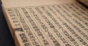 唐代宗究竟是怎么参与政变的？