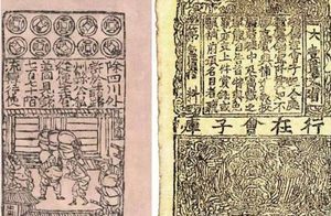 古代银票就是一张纸 古代为何很少人造假